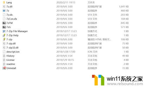 rar格式手机能打开吗 RAR文件打开工具下载