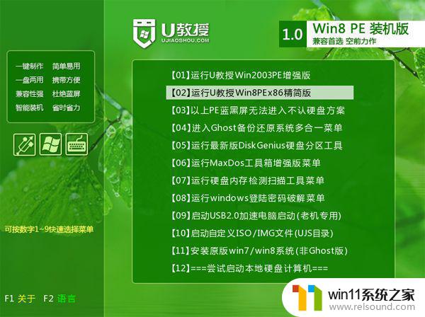 新电脑怎么安装系统 新买的电脑如何安装win10系统