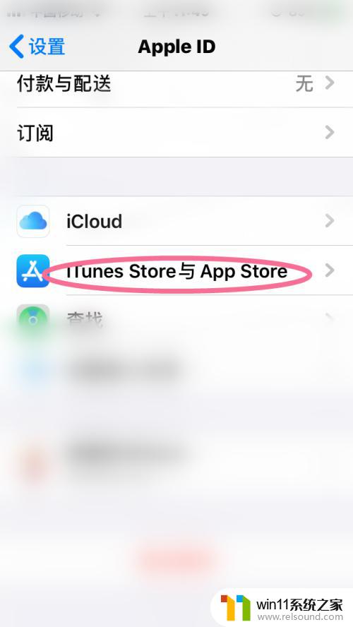 怎么关闭卸载未使用的app功能 iPhone如何关闭卸载未使用的App功能