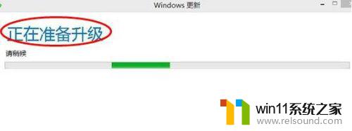 电脑怎样升级系统win8升win10 Win8升级至Win10的详细图文教程