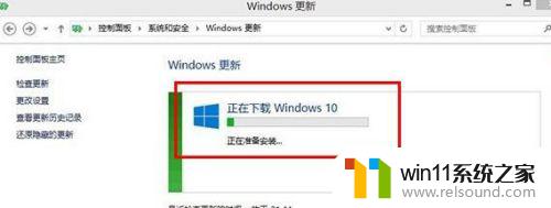 电脑怎样升级系统win8升win10 Win8升级至Win10的详细图文教程