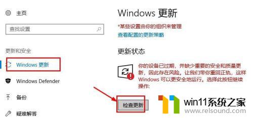 电脑怎样升级系统win8升win10 Win8升级至Win10的详细图文教程