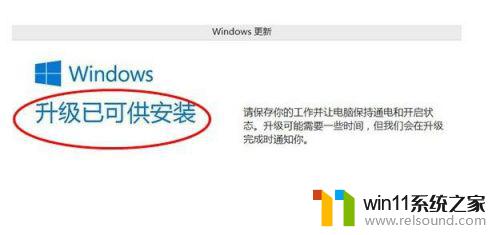 电脑怎样升级系统win8升win10 Win8升级至Win10的详细图文教程