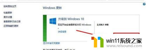 电脑怎样升级系统win8升win10 Win8升级至Win10的详细图文教程