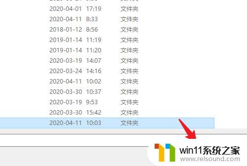 桌面的文件怎么保存到d盘 win10系统电脑如何将桌面文件保存到D盘