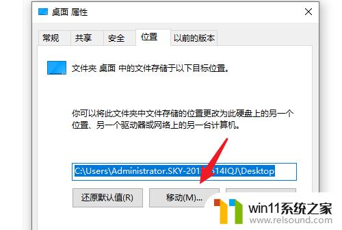 桌面的文件怎么保存到d盘 win10系统电脑如何将桌面文件保存到D盘