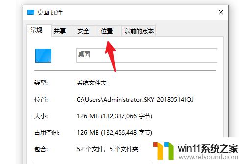 桌面的文件怎么保存到d盘 win10系统电脑如何将桌面文件保存到D盘