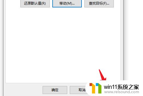 桌面的文件怎么保存到d盘 win10系统电脑如何将桌面文件保存到D盘