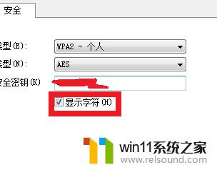 怎么查电脑上的wifi密码 电脑连接wifi后想要修改WiFi密码怎么操作