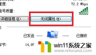 怎么查电脑上的wifi密码 电脑连接wifi后想要修改WiFi密码怎么操作