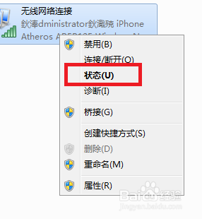 怎么查电脑上的wifi密码 电脑连接wifi后想要修改WiFi密码怎么操作