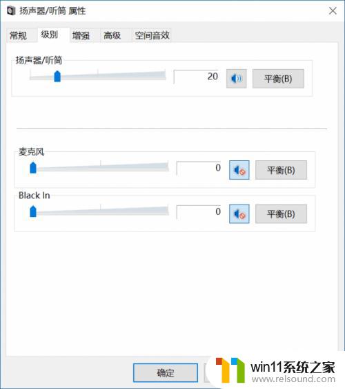 电脑麦克风滋滋次次啦啦电流声 如何消除电脑滋滋作响的声音