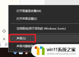 电脑麦克风滋滋次次啦啦电流声 如何消除电脑滋滋作响的声音