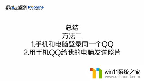 如何将苹果手机上的照片导入电脑 如何用数据线将苹果手机照片导入电脑