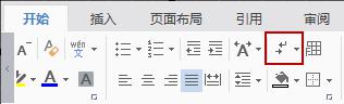 wps怎样删除文档中空白页面 wps怎样删除文档中的空白页面