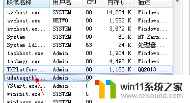 文件显示在另一个程序打开无法删除 文件已在其他程序中打开怎么关闭