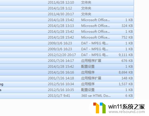 文件显示在另一个程序打开无法删除 文件已在其他程序中打开怎么关闭