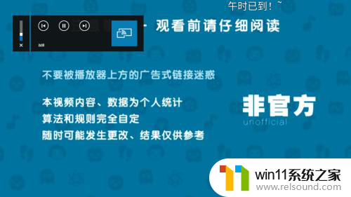 影视大全可以投屏吗 Vivo手机投屏到电脑的步骤