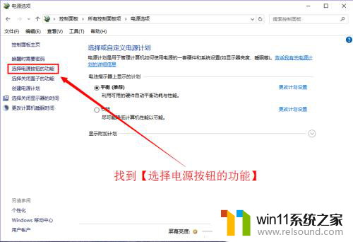 电脑快速开机怎么设置 win10如何设置快速启动菜单