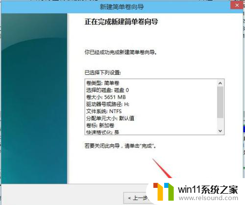 win10怎么把c盘分成整数 win10电脑c盘分区指南