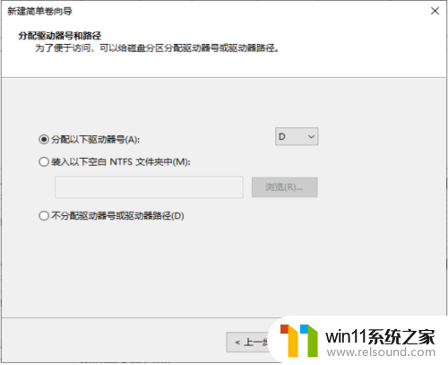 win10怎么把c盘分成整数 win10电脑c盘分区指南