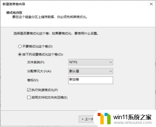 win10怎么把c盘分成整数 win10电脑c盘分区指南