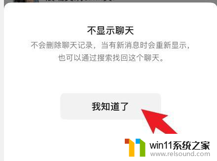 隐藏微信好友不拉黑不删除 如何在微信中隐藏好友而不删除