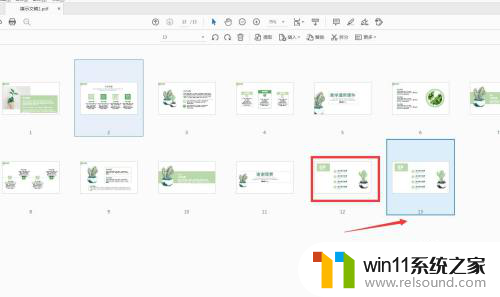 pdf如何单页复制 Adobe Acrobat DC如何快速复制PDF文档页面