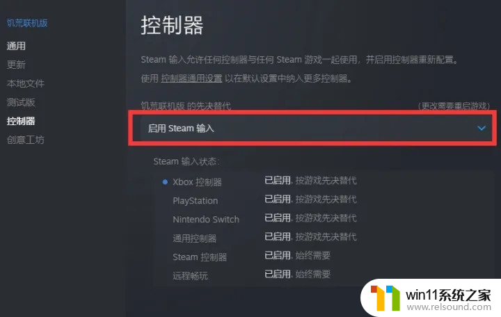 win手柄检测怎么关 Win10电脑无法连接xbox手柄的解决方法