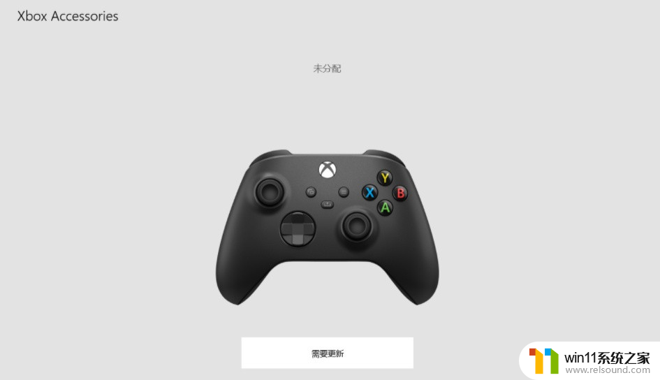 win手柄检测怎么关 Win10电脑无法连接xbox手柄的解决方法