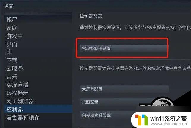 win手柄检测怎么关 Win10电脑无法连接xbox手柄的解决方法