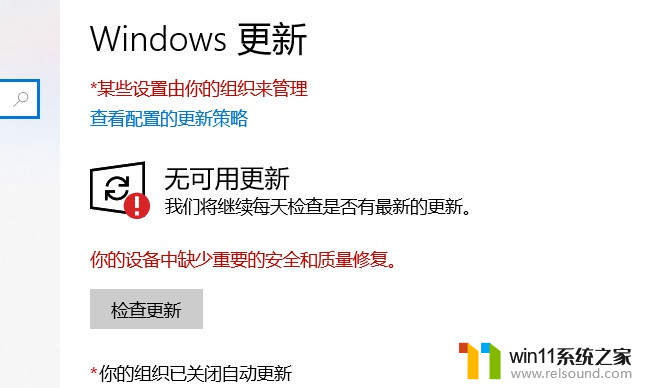 win手柄检测怎么关 Win10电脑无法连接xbox手柄的解决方法