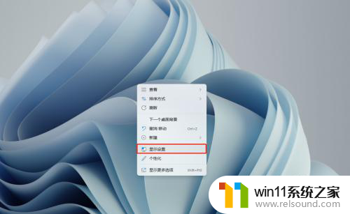 win11查看系统信息 Windows11系统如何查看电脑配置信息