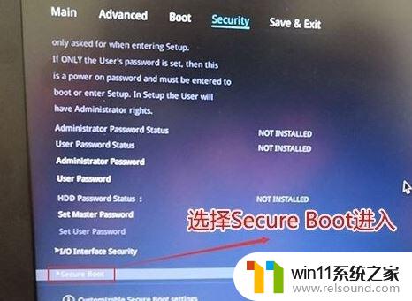 无法验证数字签名 winload win7系统重装后winload.efi文件无法验证数字签名怎么处理