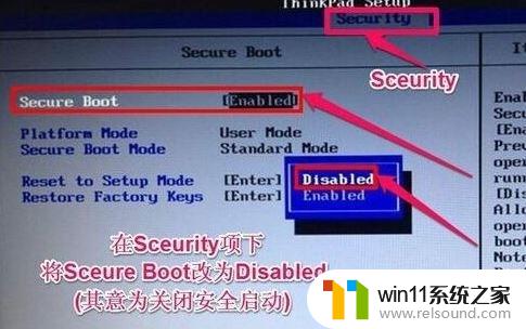 无法验证数字签名 winload win7系统重装后winload.efi文件无法验证数字签名怎么处理