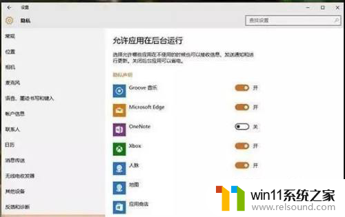 新的win10系统需要设置什么? Win10升级后必须要优化的关键设置