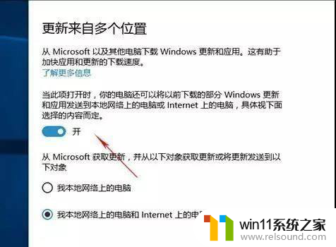 新的win10系统需要设置什么? Win10升级后必须要优化的关键设置