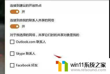 新的win10系统需要设置什么? Win10升级后必须要优化的关键设置