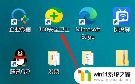 win11中毒的表现 win11中毒了怎么解决