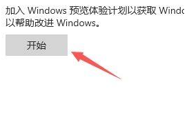 win11家庭版推送 如何解决win10升级win11没有收到推送的问题