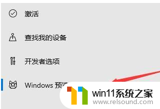 win11家庭版推送 如何解决win10升级win11没有收到推送的问题