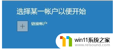 win11家庭版推送 如何解决win10升级win11没有收到推送的问题