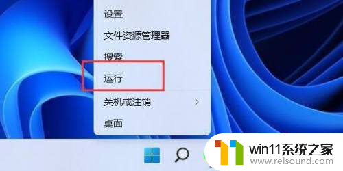 其他电脑无法连接win11的打印机 Win11无法连接打印机解决方法