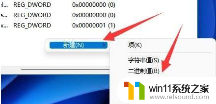 其他电脑无法连接win11的打印机 Win11无法连接打印机解决方法