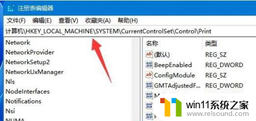 其他电脑无法连接win11的打印机 Win11无法连接打印机解决方法