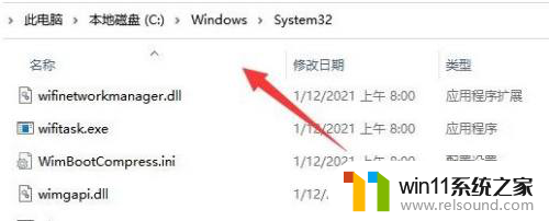 其他电脑无法连接win11的打印机 Win11无法连接打印机解决方法