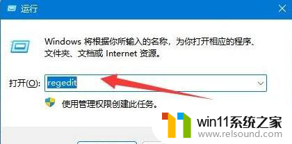 其他电脑无法连接win11的打印机 Win11无法连接打印机解决方法