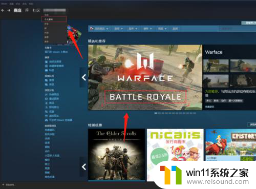 steam账户名称在哪里看 如何查看自己的Steam ID