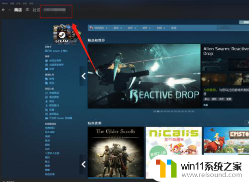 steam账户名称在哪里看 如何查看自己的Steam ID