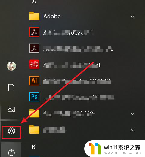 win10桌面的快捷方式不见了